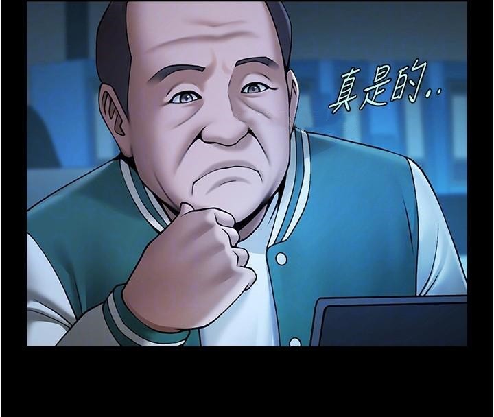 炸裂吧!巨棒第63話-準備大幹特幹