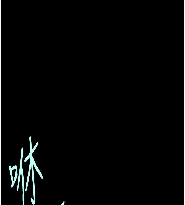 炸裂吧!巨棒第63話-準備大幹特幹