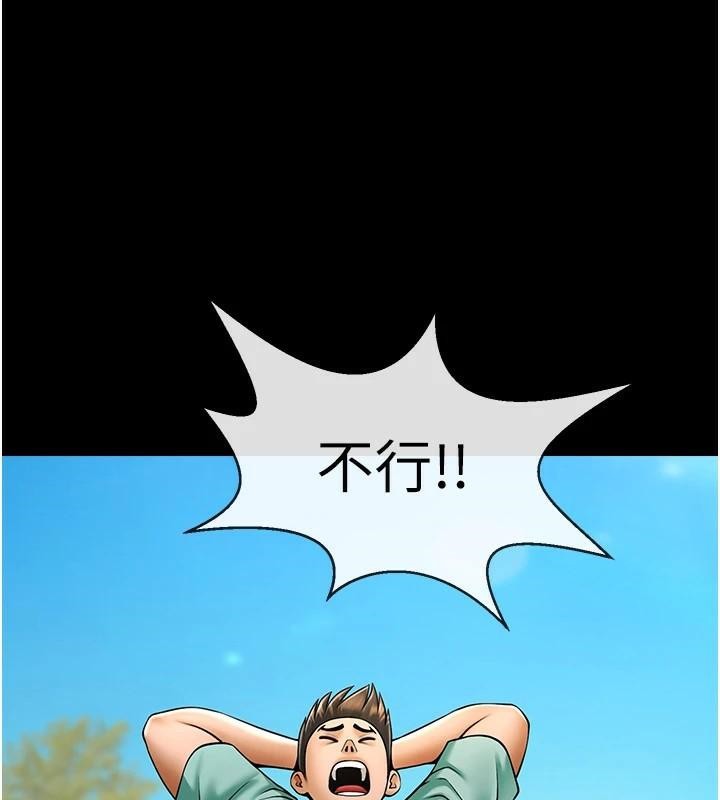 炸裂吧!巨棒第63話-準備大幹特幹