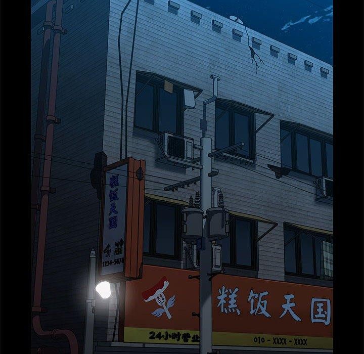 我家的赘婿大人第70話