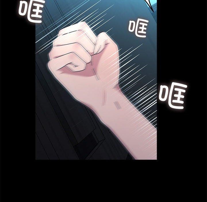 我家的赘婿大人第70話