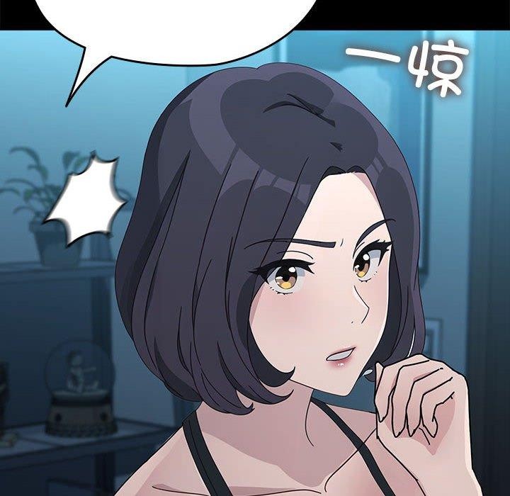 我家的赘婿大人第70話