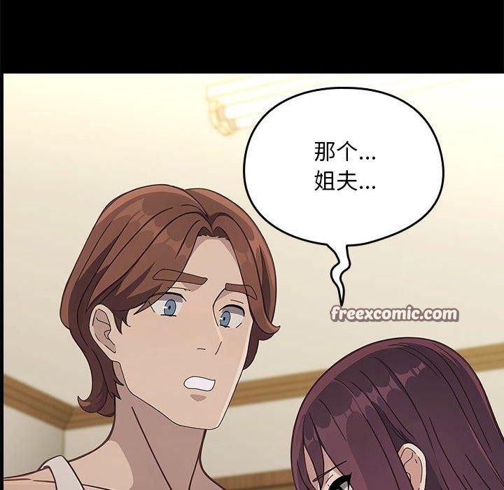 我家的赘婿大人第70話