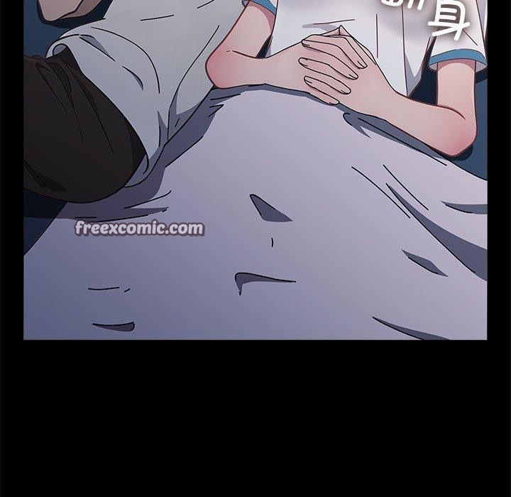 我家的赘婿大人第70話