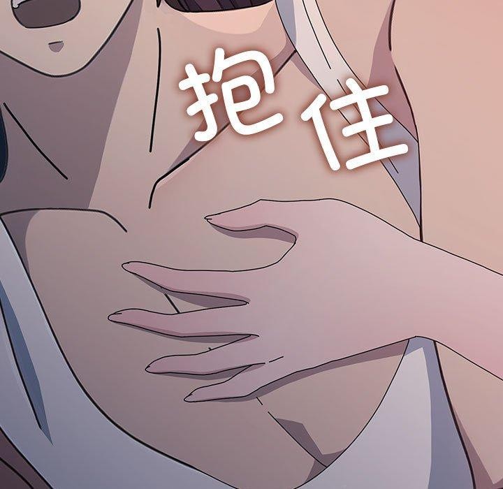 我家的赘婿大人第70話