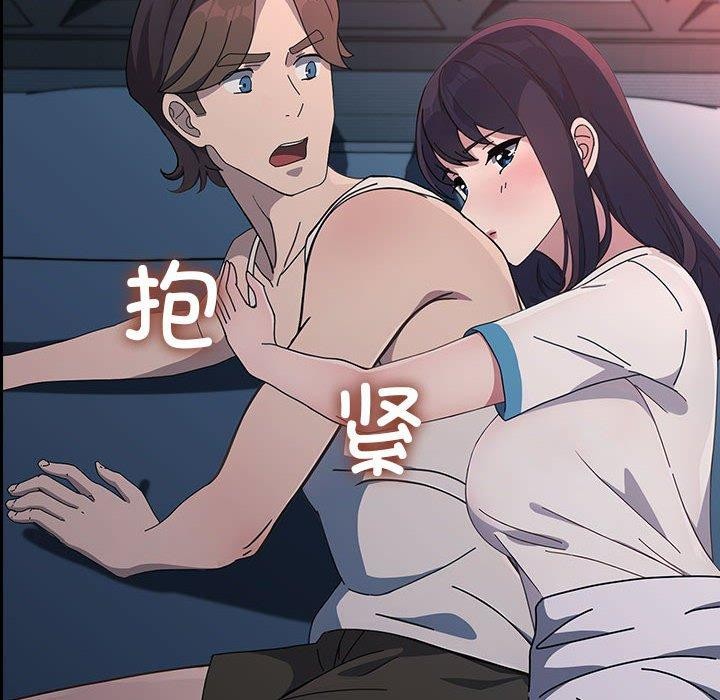 我家的赘婿大人第70話