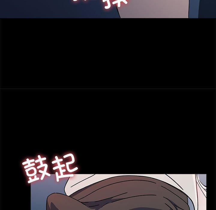 我家的赘婿大人第70話