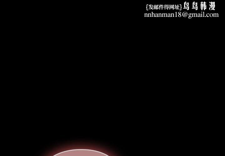 我家的赘婿大人第71話