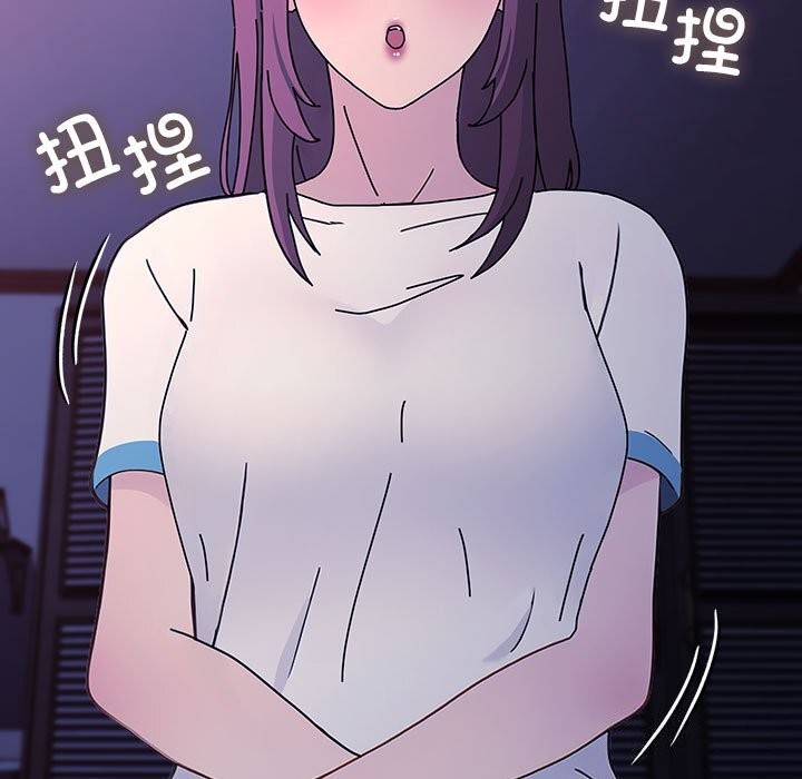 我家的赘婿大人第71話