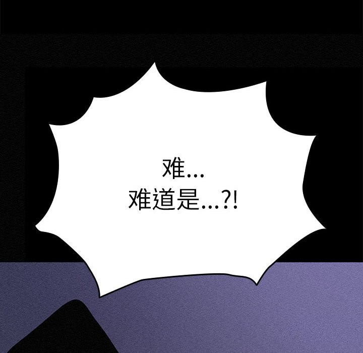 我家的赘婿大人第71話