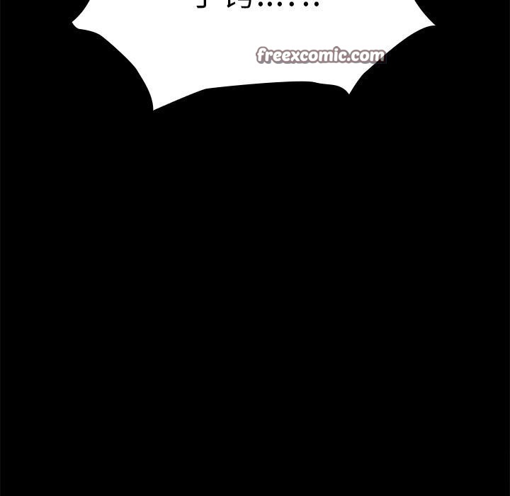 我家的赘婿大人第71話