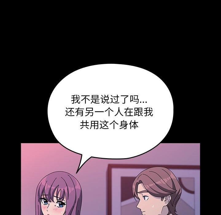 我家的赘婿大人第71話