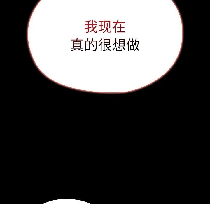 我家的赘婿大人第71話