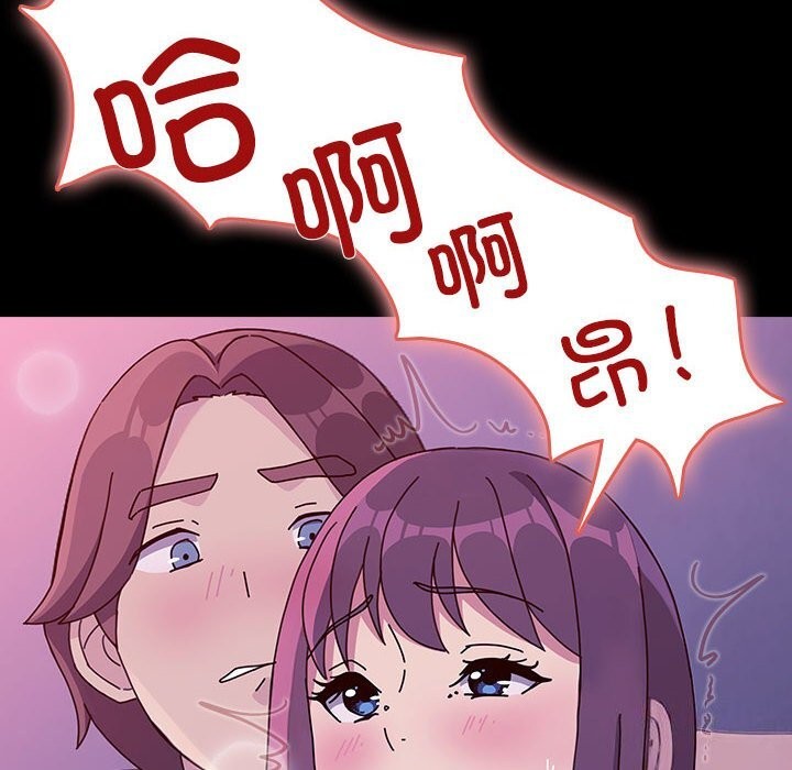 我家的赘婿大人第71話