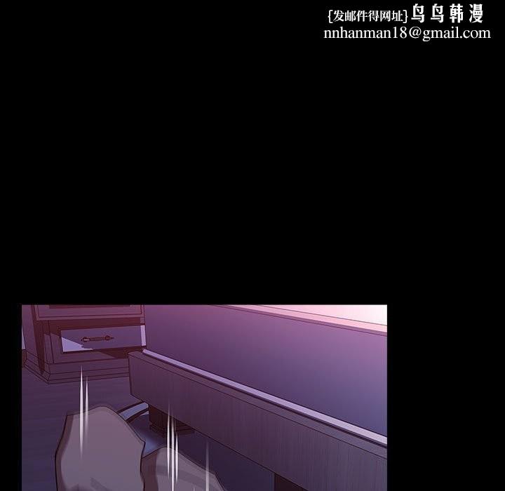 我家的赘婿大人第71話