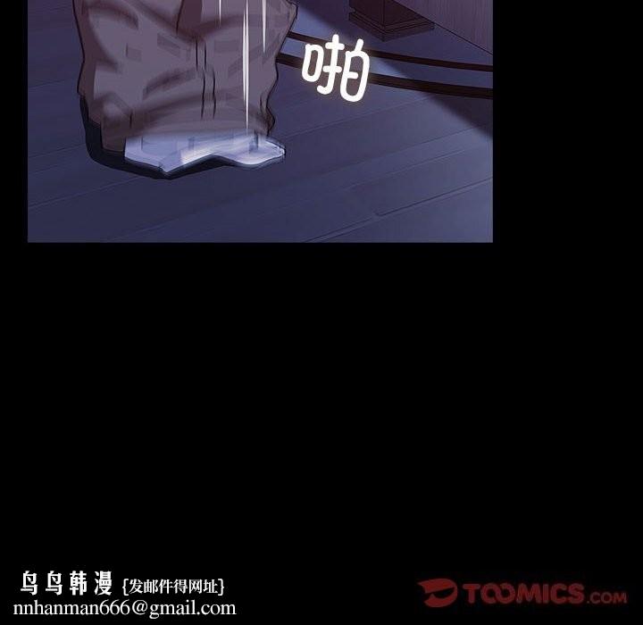 我家的赘婿大人第71話