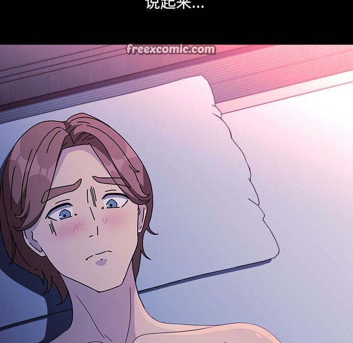 我家的赘婿大人第71話