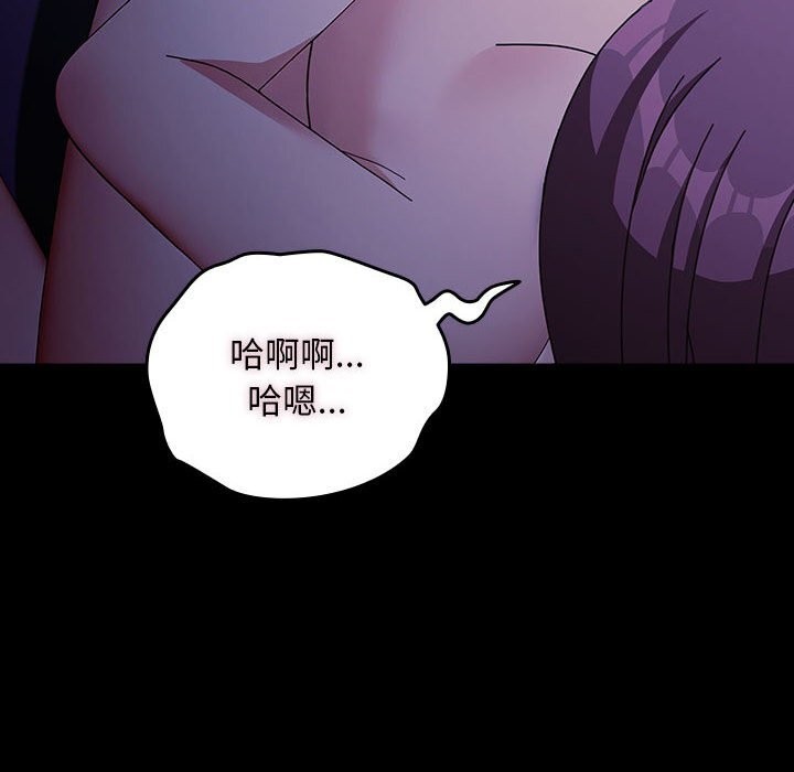 我家的赘婿大人第71話