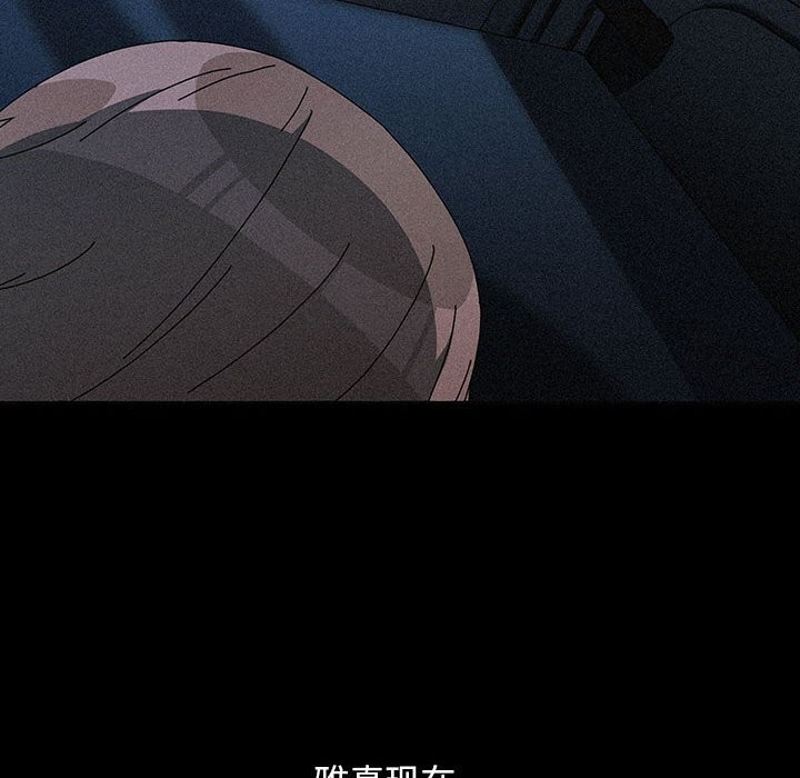 我家的赘婿大人第71話