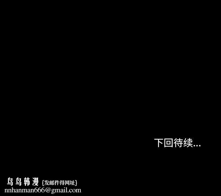 我家的赘婿大人第71話