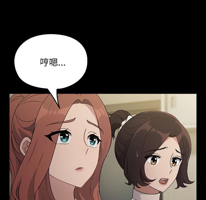 我家的赘婿大人第72話