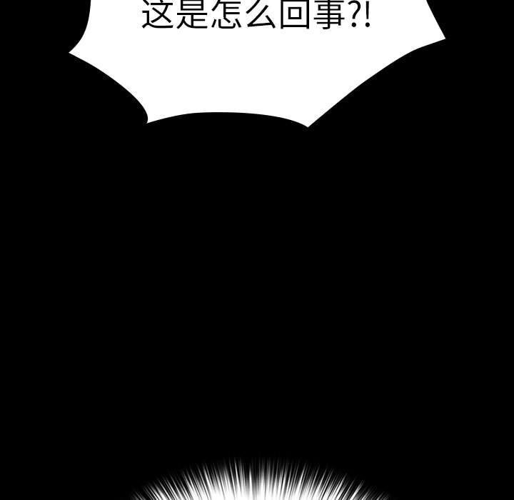 我家的赘婿大人第72話