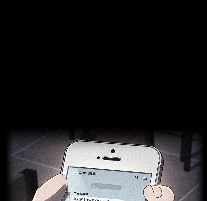 我家的赘婿大人第72話