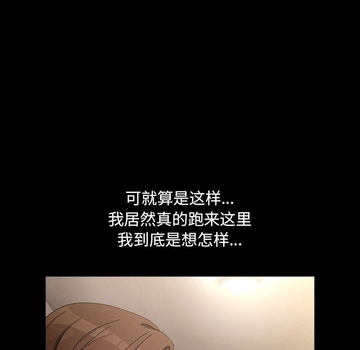 我家的赘婿大人第72話