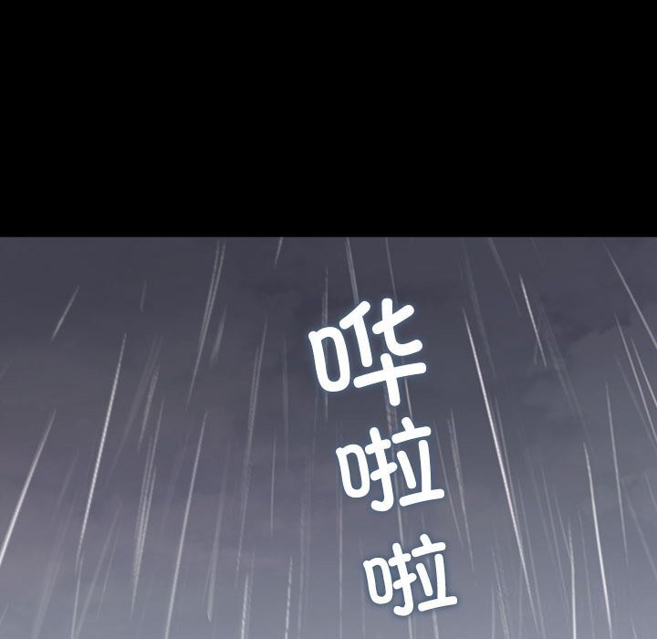 我家的赘婿大人第72話