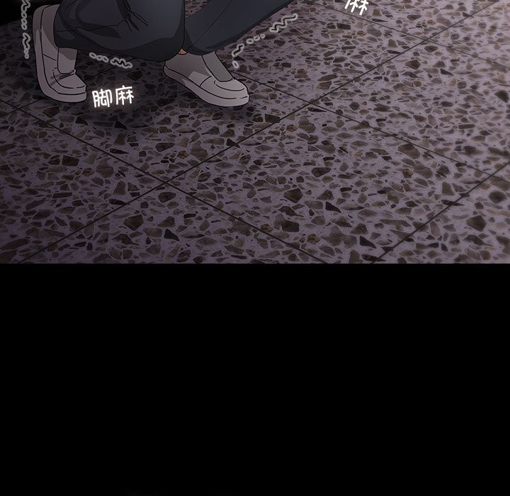 我家的赘婿大人第72話