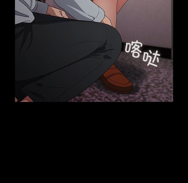 我家的赘婿大人第72話