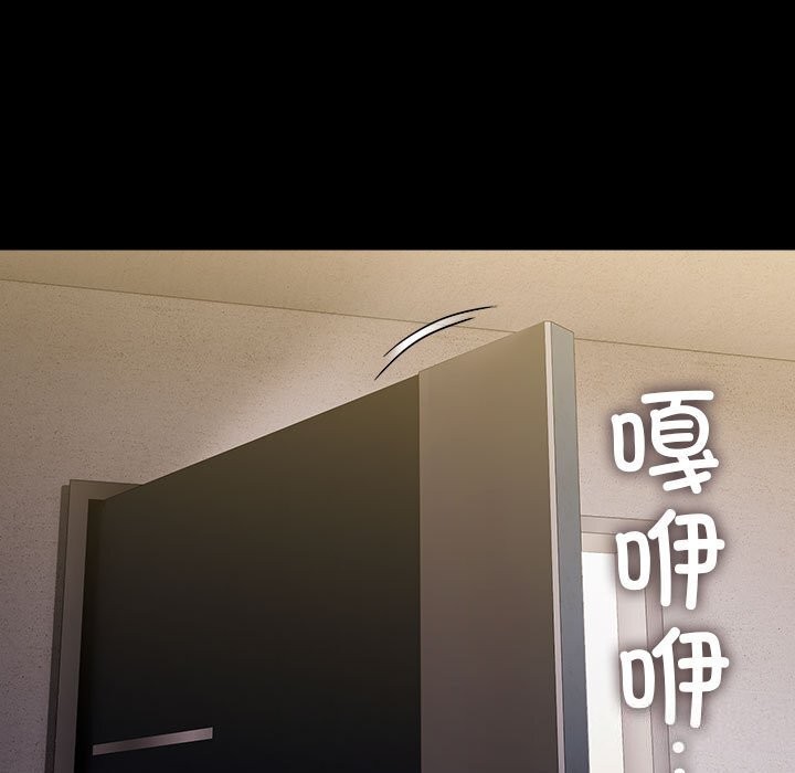 我家的赘婿大人第72話