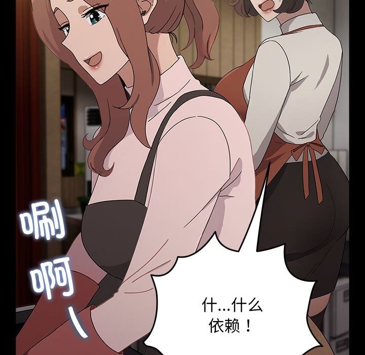 我家的赘婿大人第72話