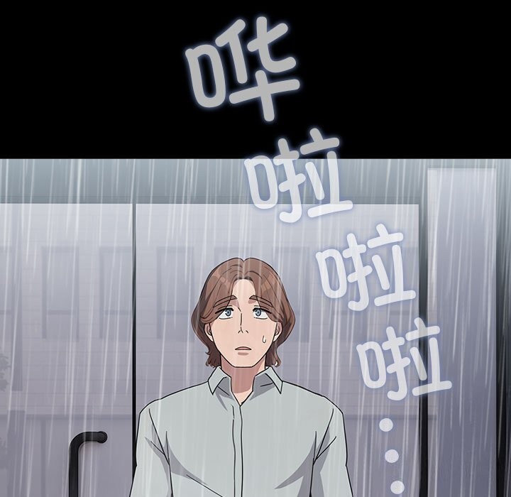 我家的赘婿大人第72話