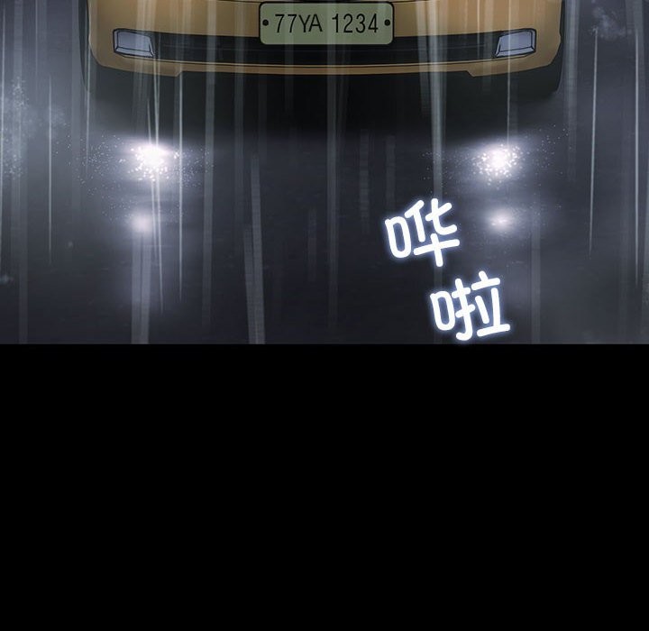 我家的赘婿大人第72話