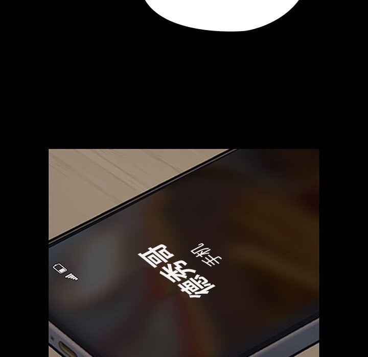 我家的赘婿大人第72話