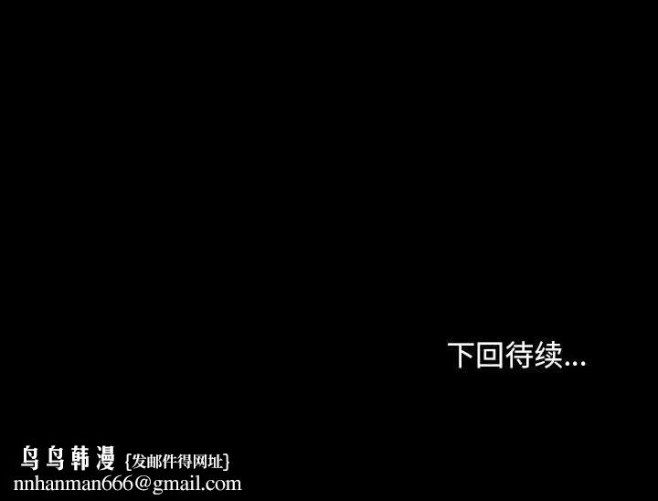 我家的赘婿大人第72話