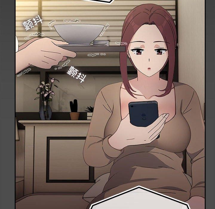 我家的赘婿大人第73話