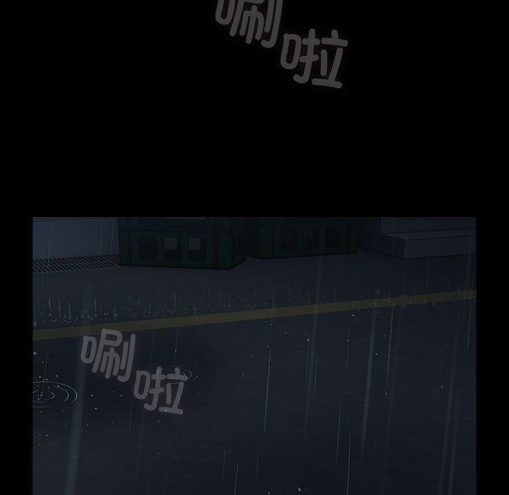 我家的赘婿大人第73話