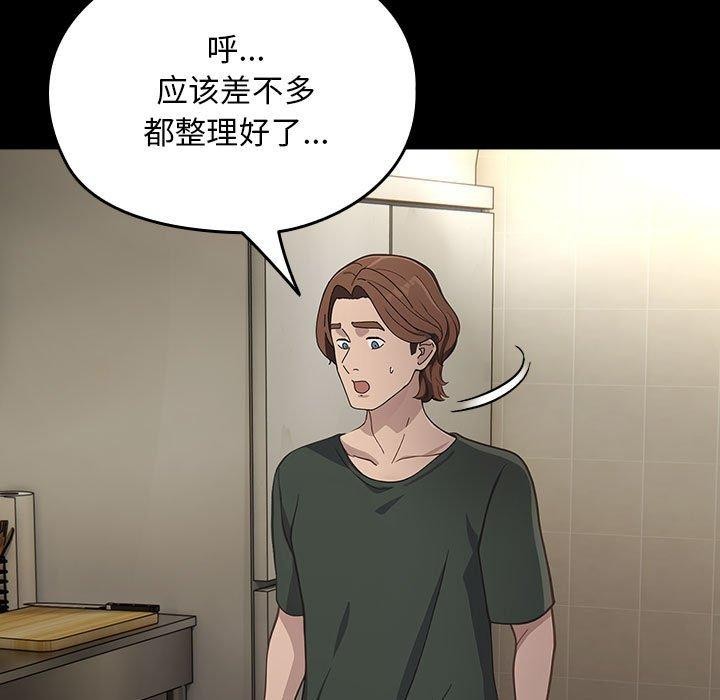 我家的赘婿大人第73話