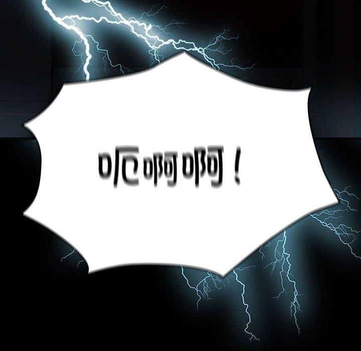 我家的赘婿大人第73話