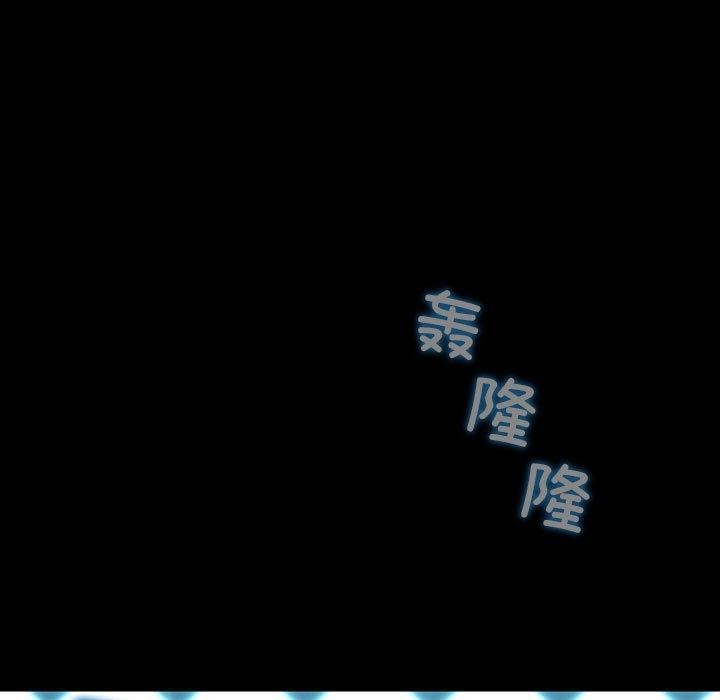 我家的赘婿大人第73話