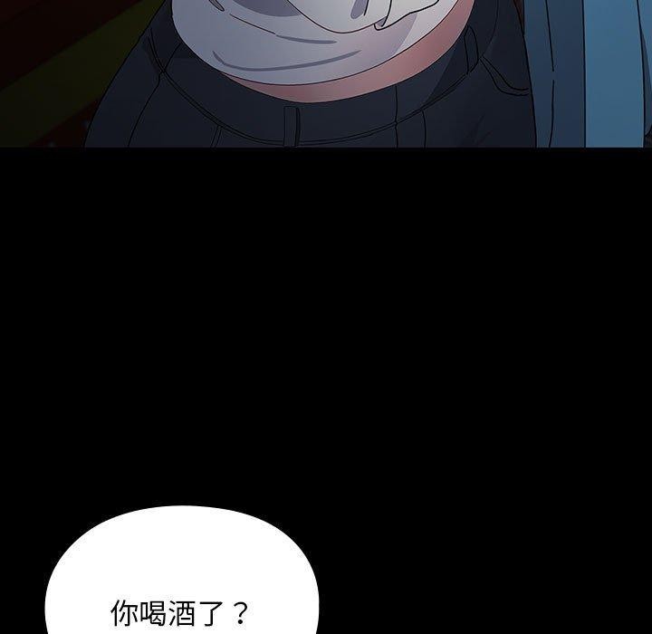 我家的赘婿大人第73話