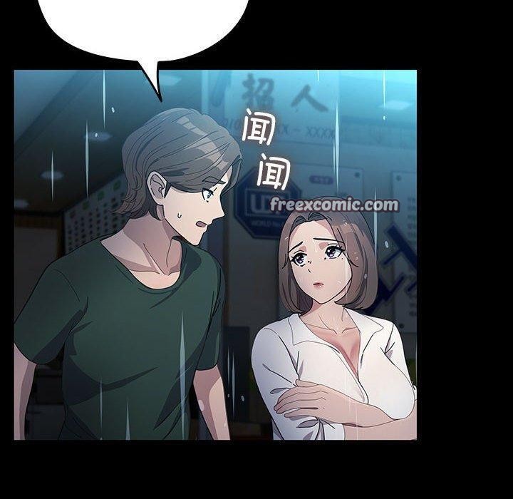 我家的赘婿大人第73話