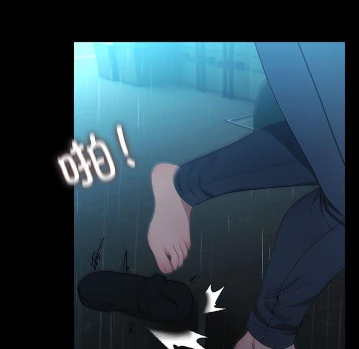 我家的赘婿大人第73話