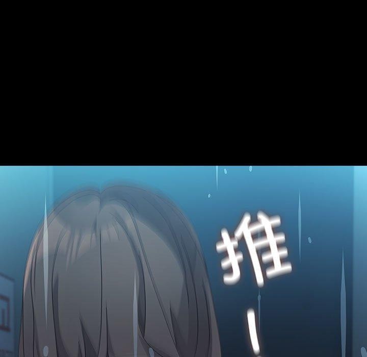 我家的赘婿大人第73話