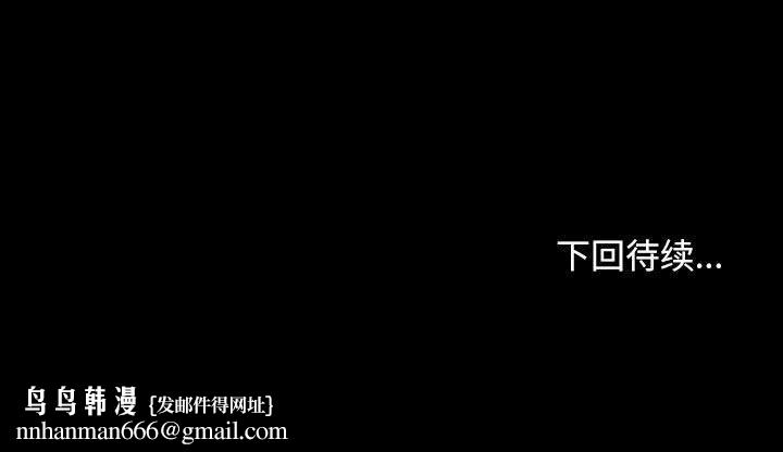 我家的赘婿大人第73話