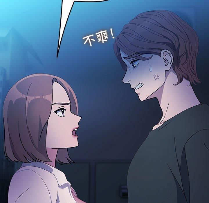 我家的赘婿大人第74話