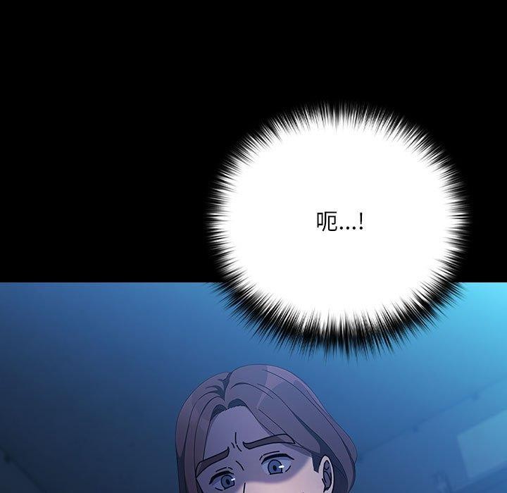 我家的赘婿大人第74話