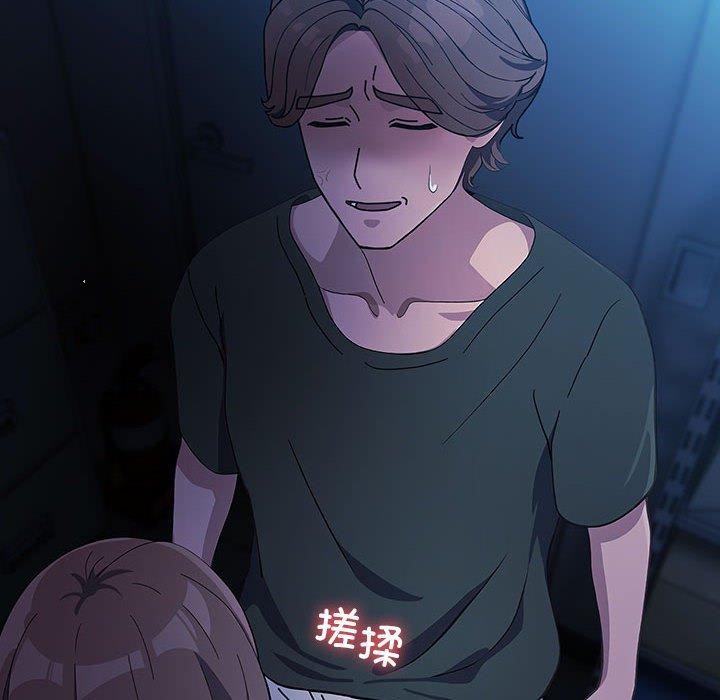 我家的赘婿大人第74話